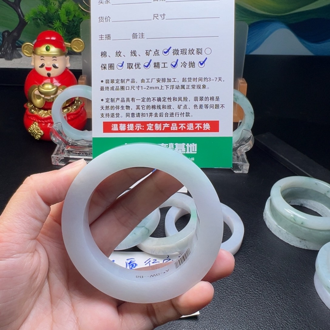 龙***定制翡翠未镶嵌手镯