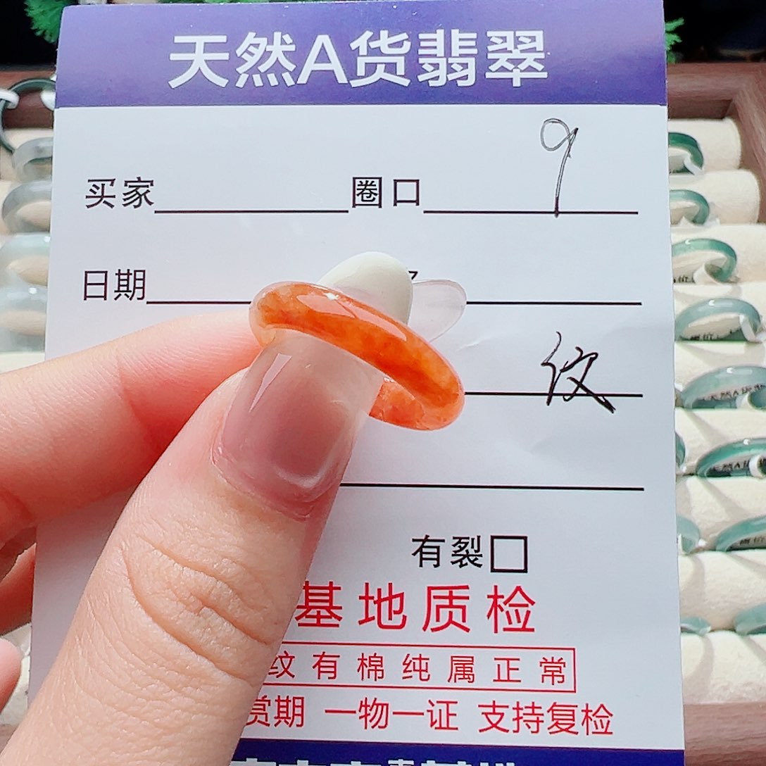 未镶嵌戒指翡翠戒指