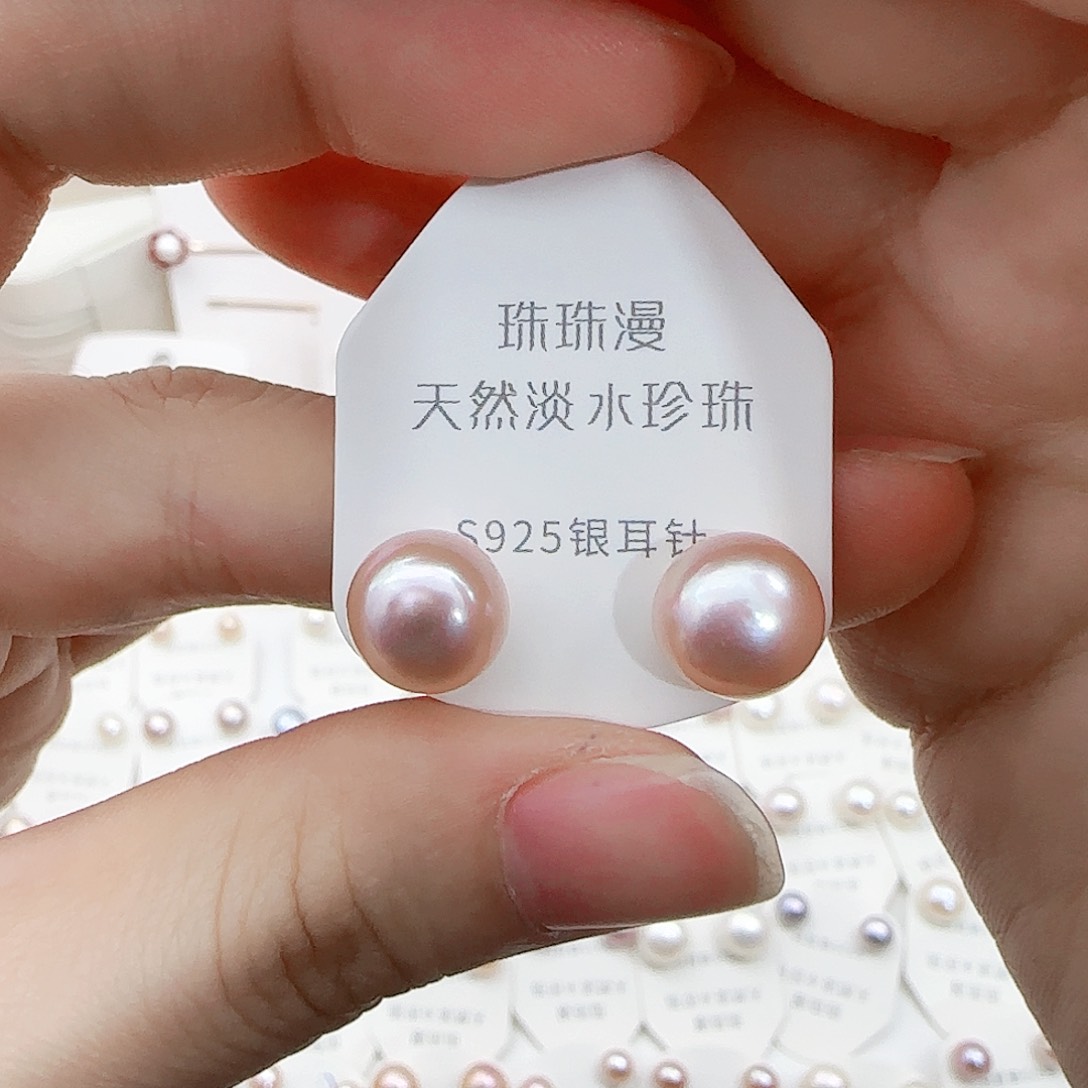 淡水珍珠珠宝奇石银S925镶嵌212微瑕