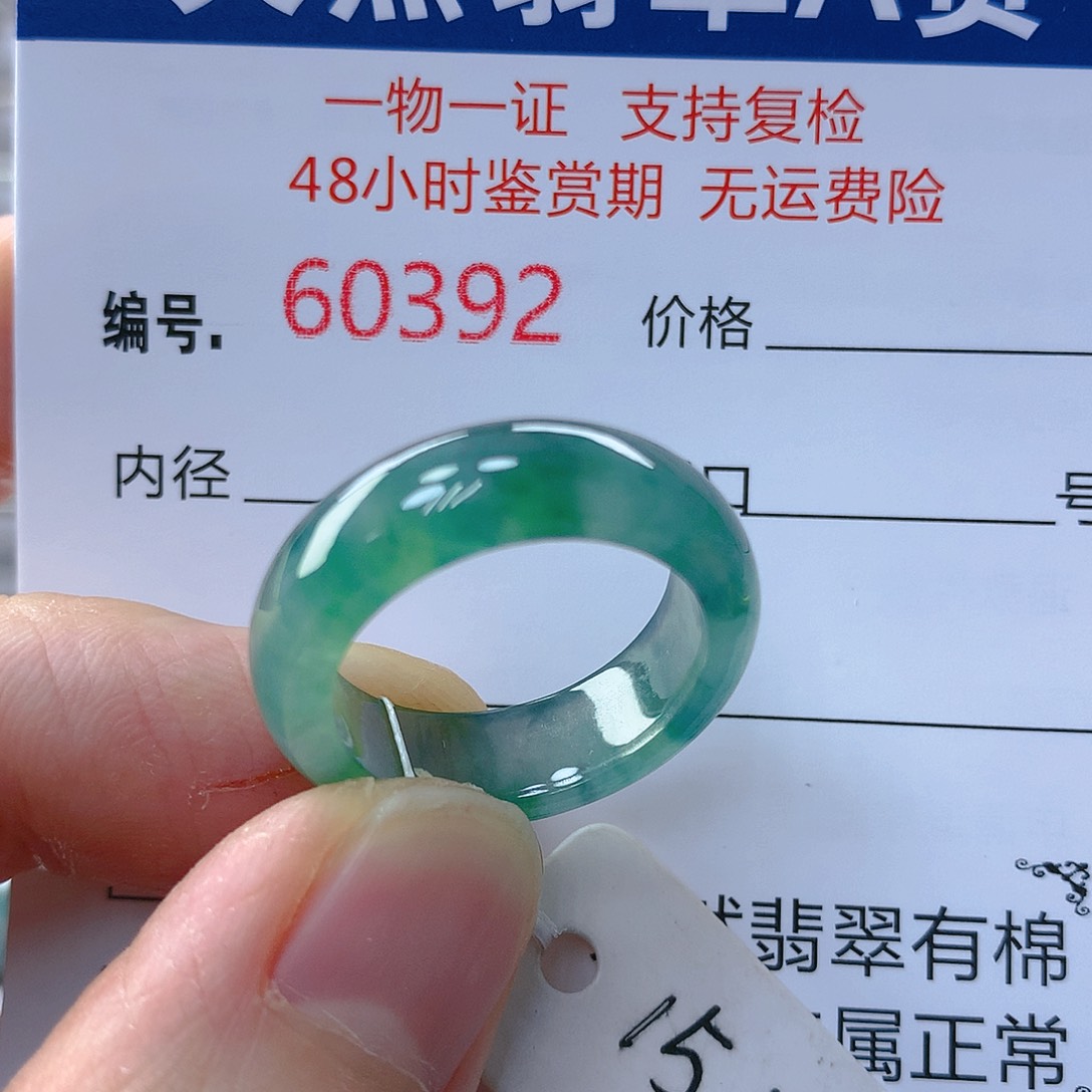 翡翠戒指未镶嵌翡翠