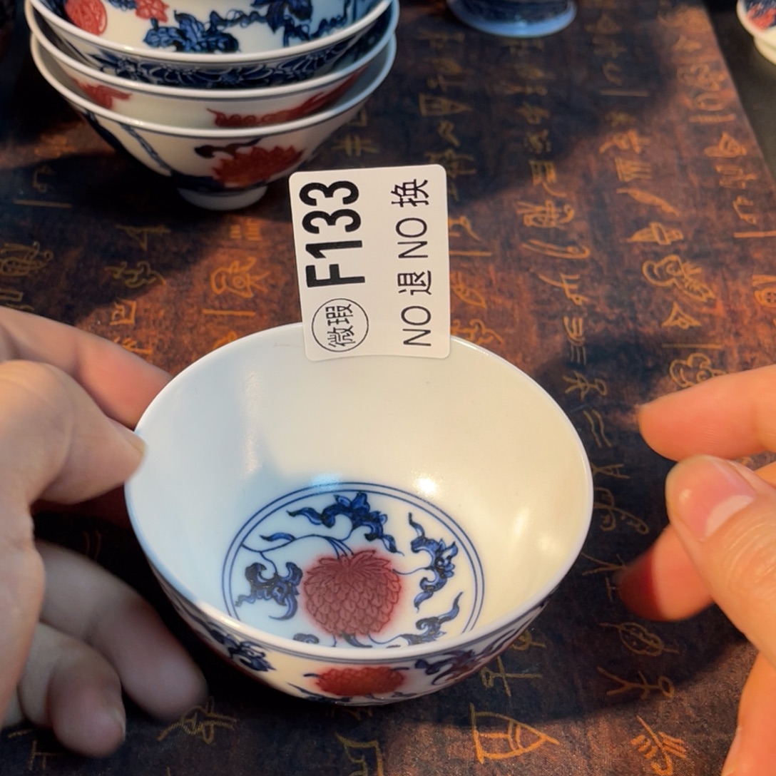 133 半月陶瓷半月陶瓷