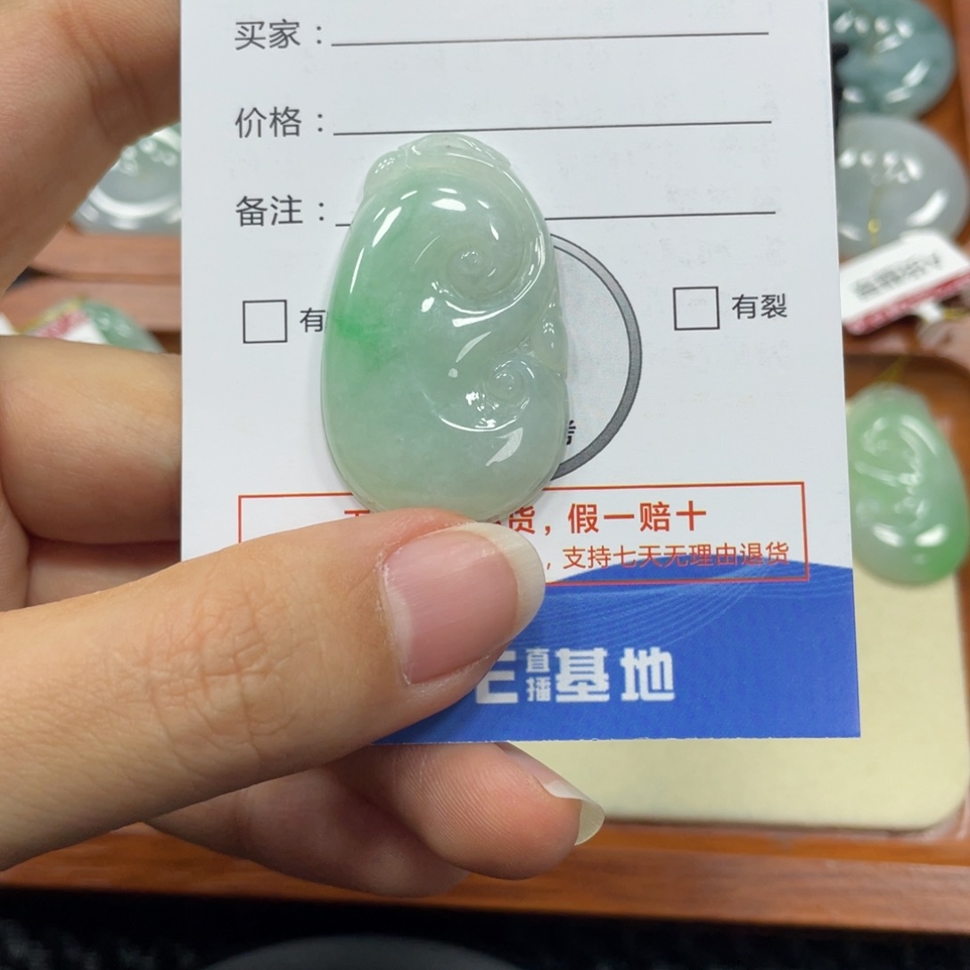 翡翠颈饰未镶嵌翡翠吊坠x 9041