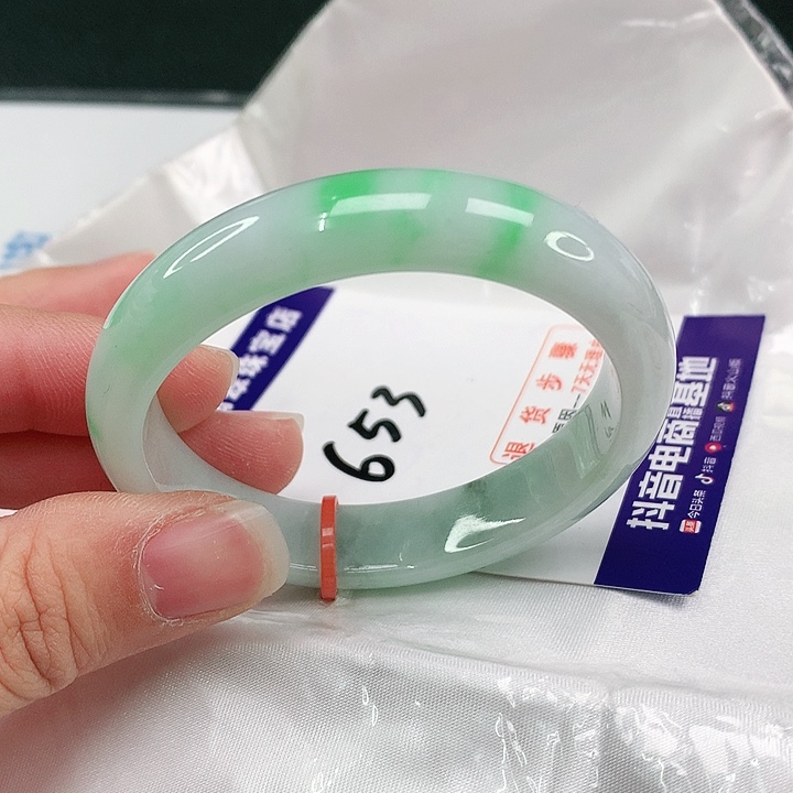 翡翠手镯（贵妃镯）未镶嵌翡翠