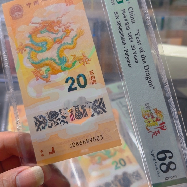 塑料086689805国门号金马王68分