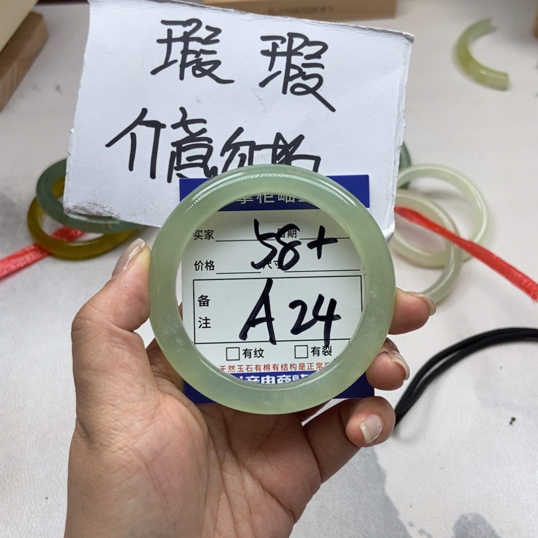 岫玉未镶嵌手镯手镯