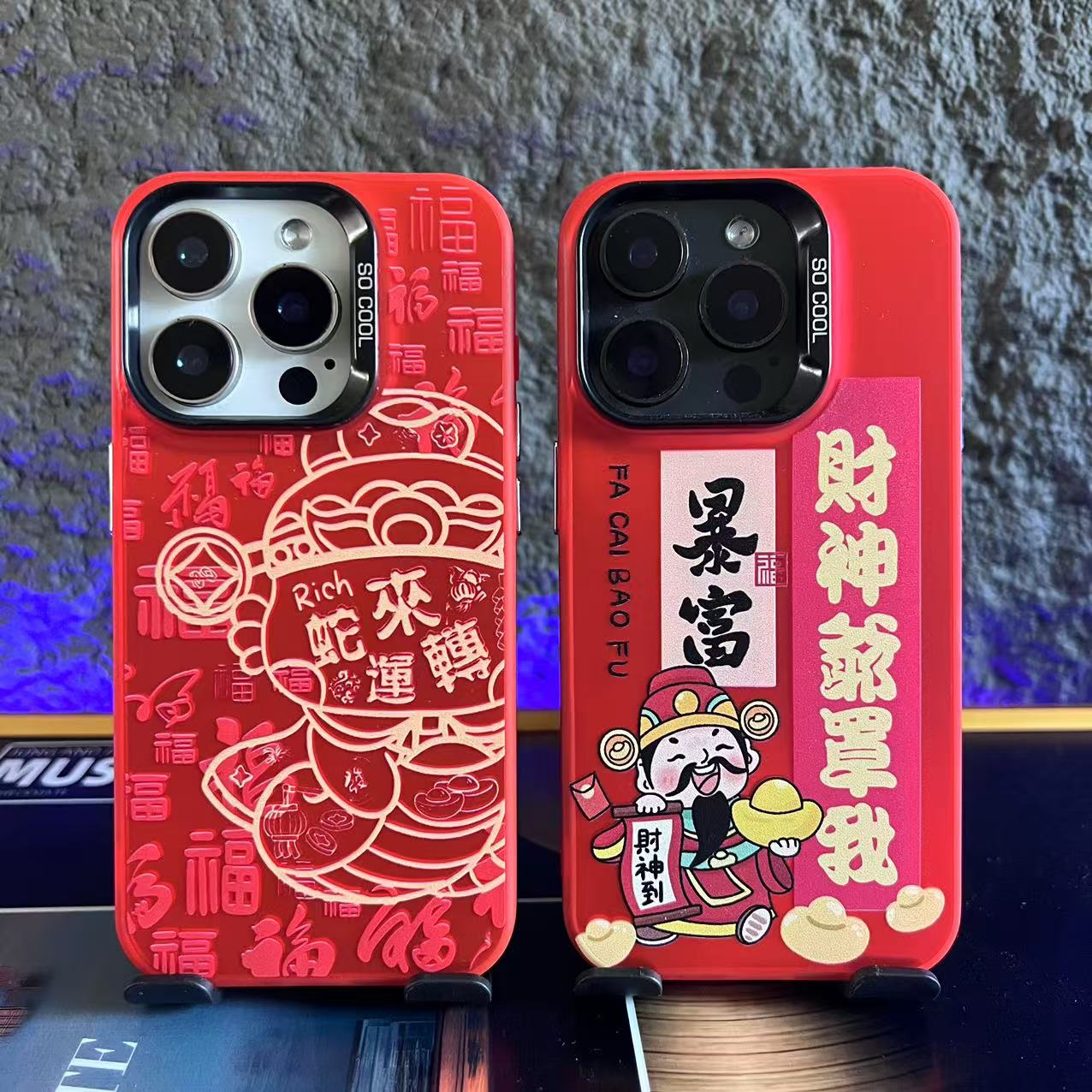 蛇年财神罩着我-IMD彩银-时尚潮流个性防撞防摔散热磨砂手机壳