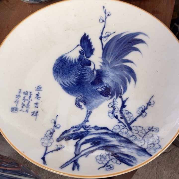 陶摆件瓷器盘子福利多多