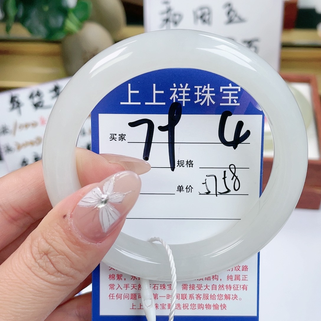 和田玉手镯未镶嵌