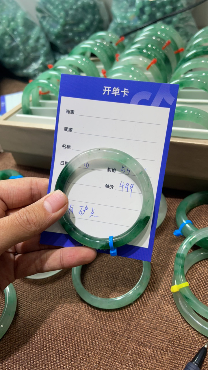 冰飘花非洲翠手镯55圈口