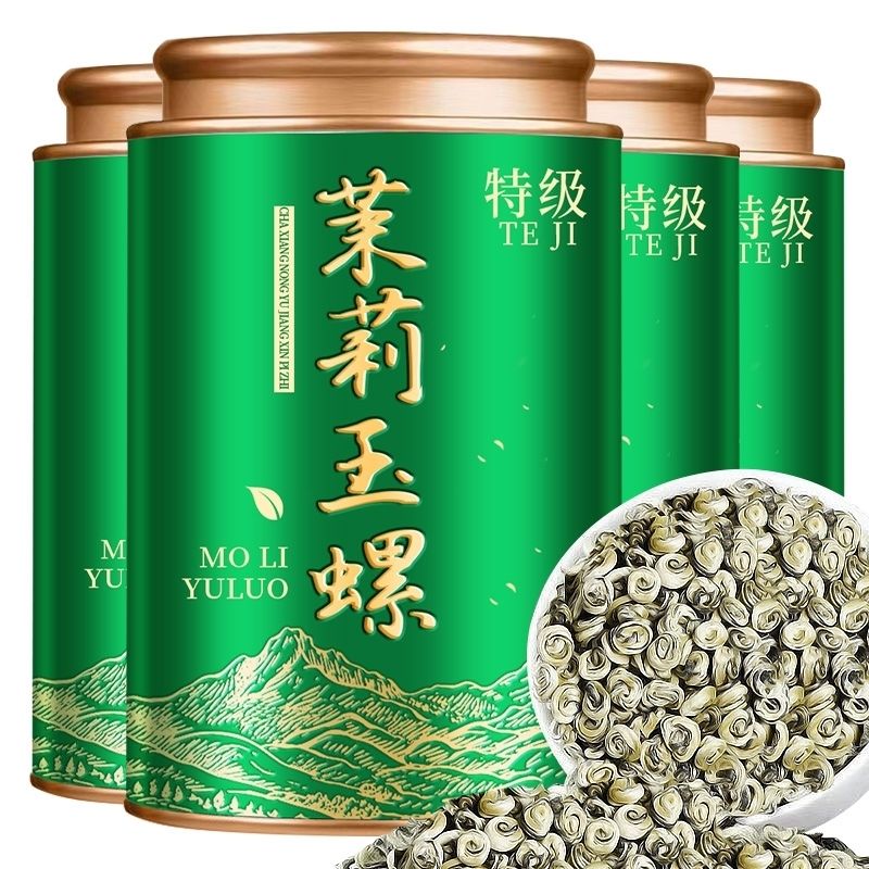 茉莉花茶新茶浓香型茉莉绿茶送礼玉螺横县花茶浓香型高山绿茶罐装