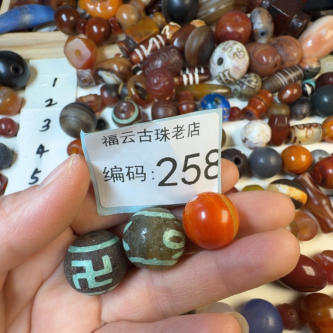 (****玛瑙/玉髓未镶嵌纯天然玛瑙珠子