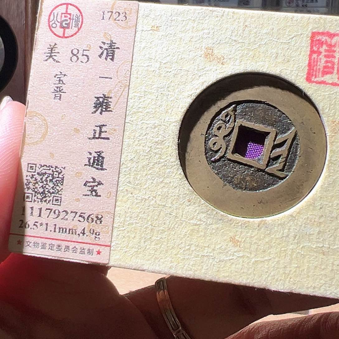 铜雍正晋。华夏天玺总店
