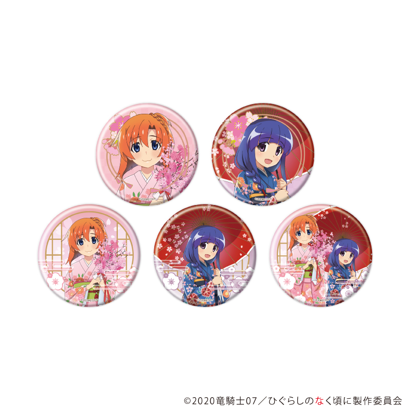 【寒蝉鸣泣之时 默认初伤】寒蝉鸣泣之时tsutaya快闪吧唧徽章（代拆）