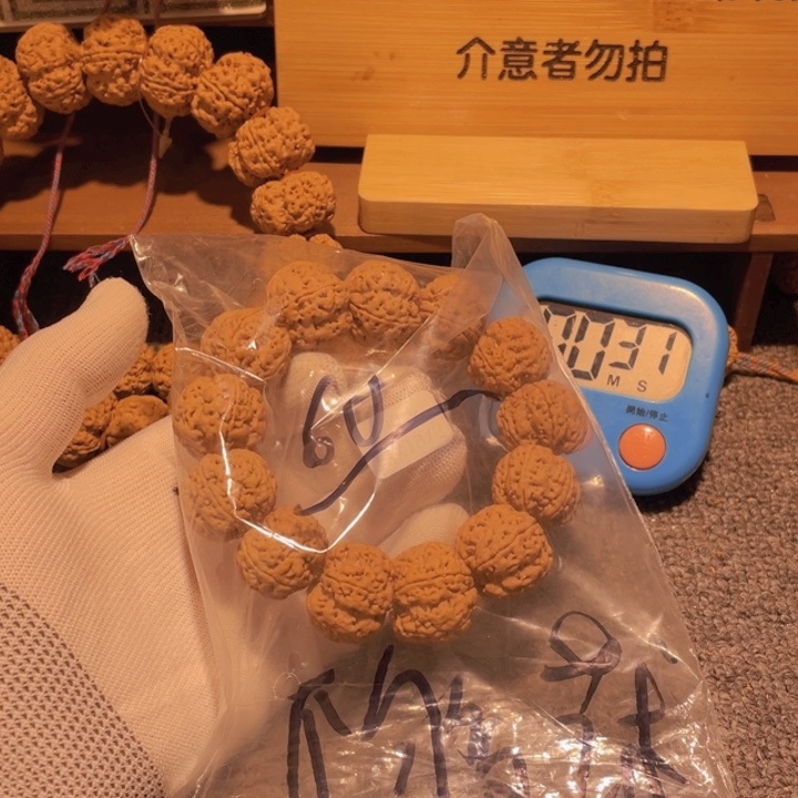 金刚菩提手串?***术多穿些嘛小