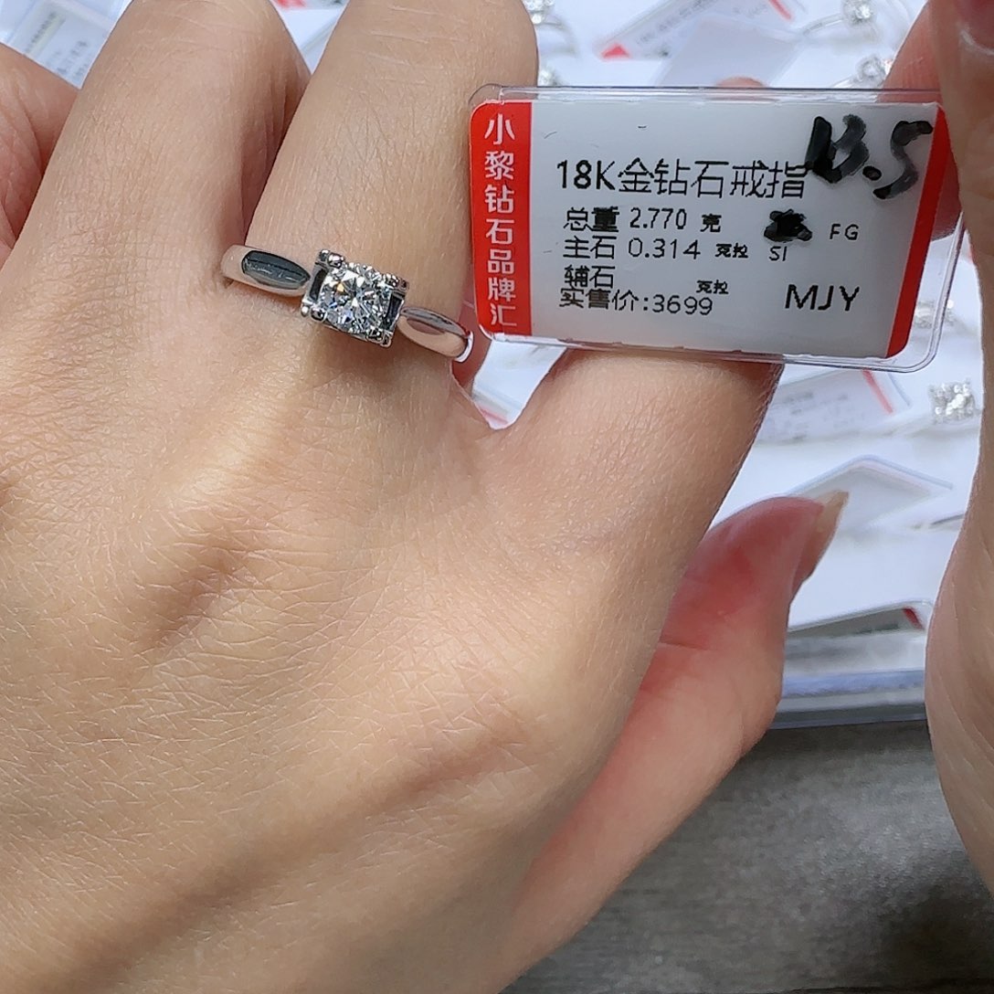 钻石戒指/指环18K金镶嵌