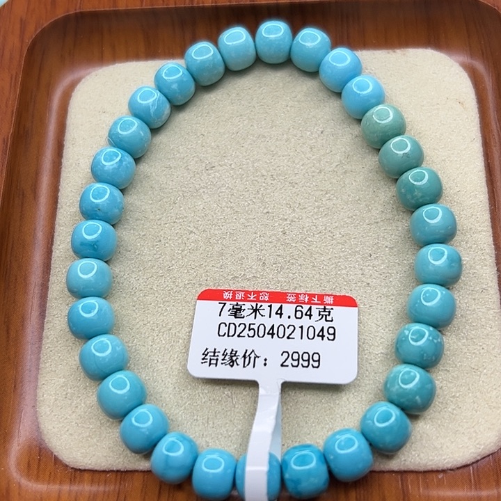 未镶嵌绿松石手链