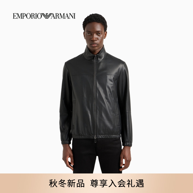 EMPORIO ARMANI/阿玛尼男士立领通勤商务休闲皮衣羊皮革夹克外套