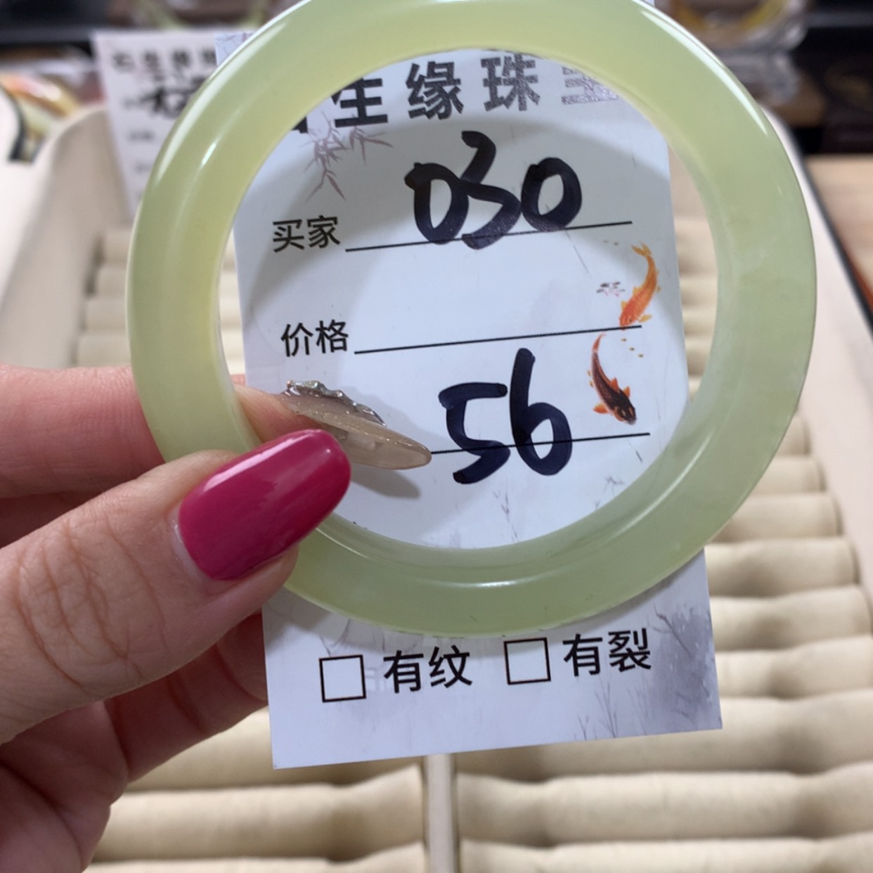 【闪购商品】蛇纹石玉手镯未镶嵌