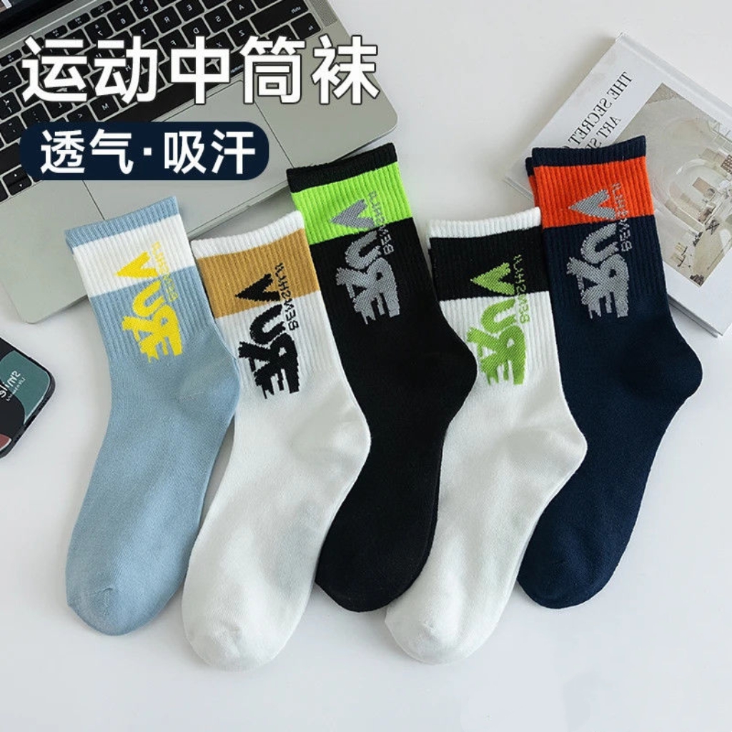【5双装】青少年潮流运动袜不汗脚不臭脚打篮球踢足球中筒袜