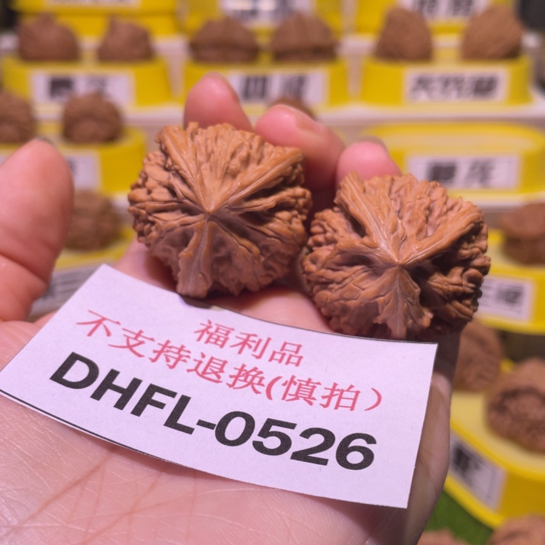 晚***着桃核把件文山三棱全品