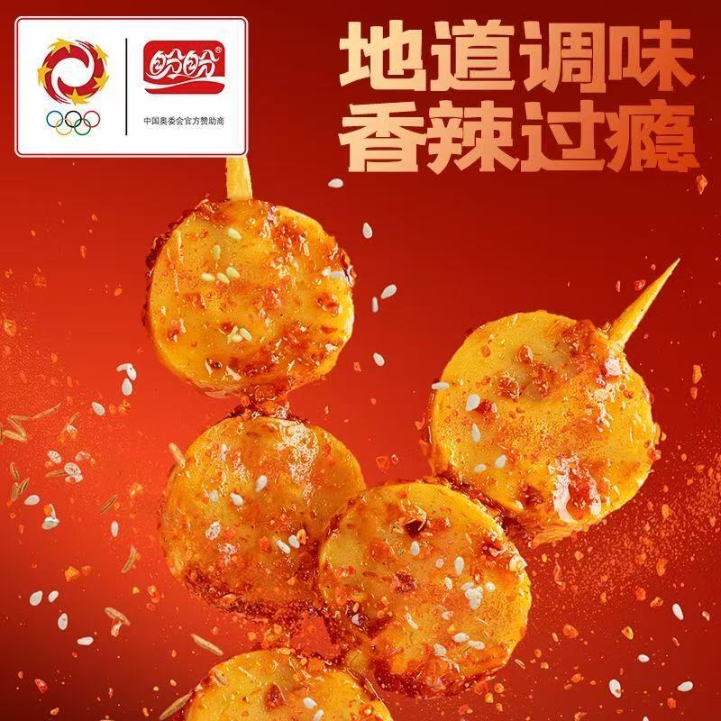 【11月5日到期】盼盼手工面筋片即食解馋办公室宿舍追剧休闲零食