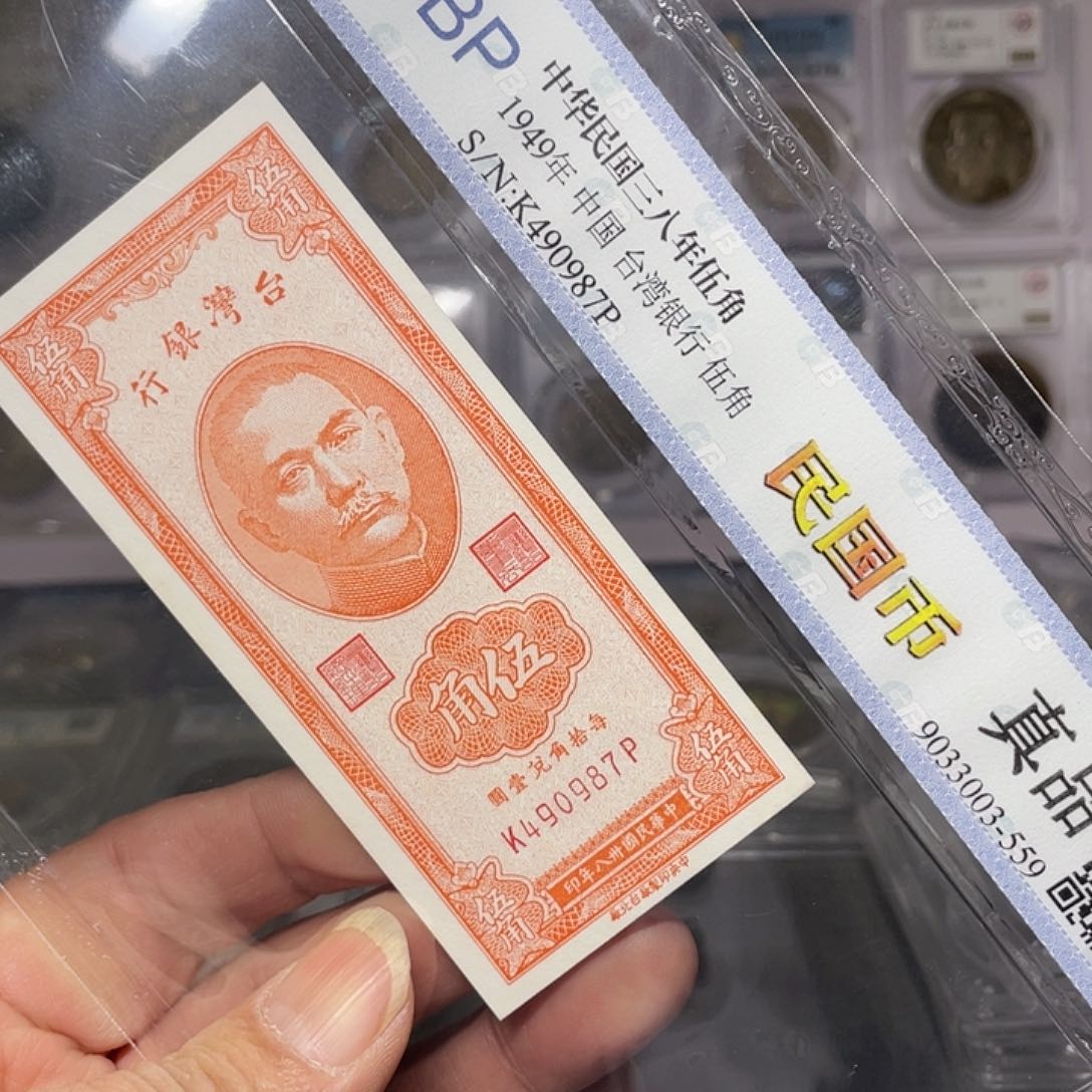 纸如图所说的一个