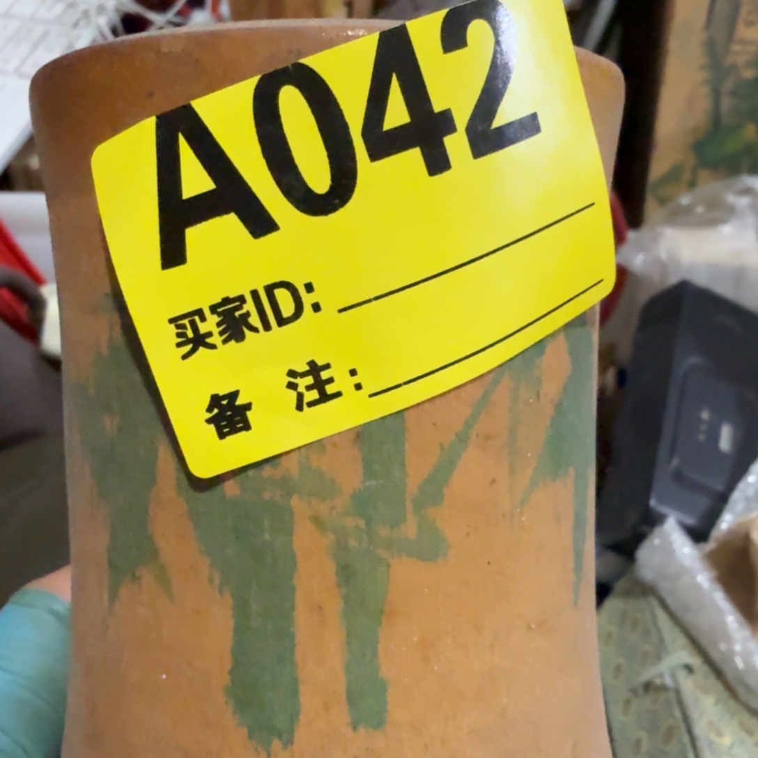 A***o杂色豆（科檀/科特迪瓦檀木）