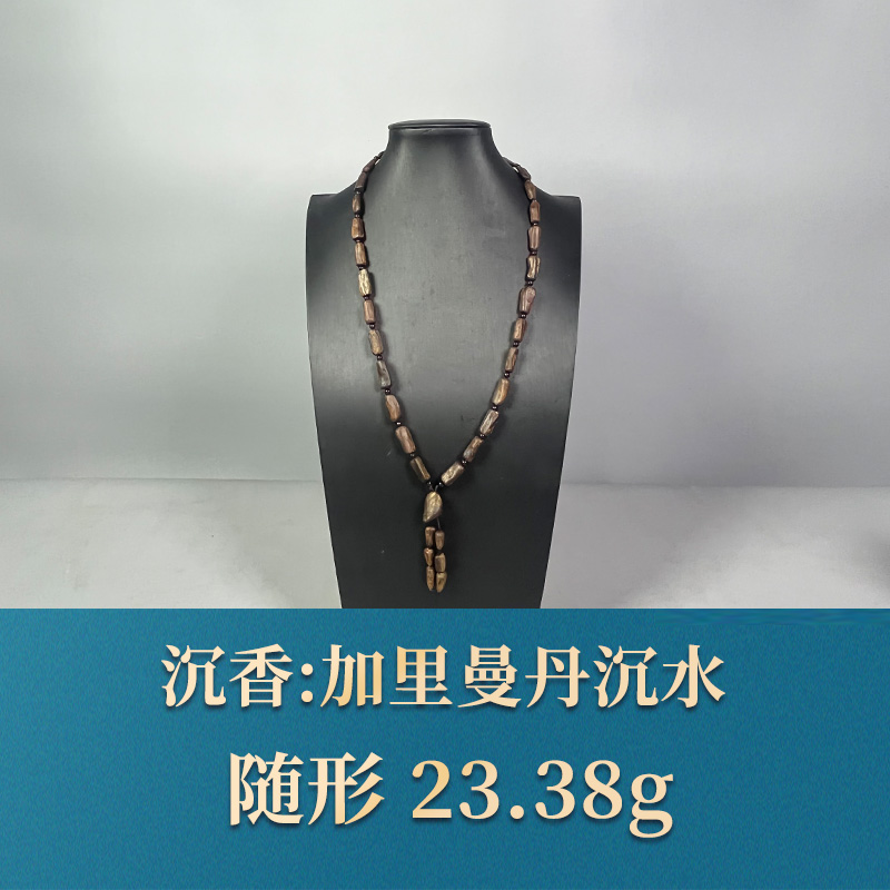 53350 加里曼丹沉水 沉香