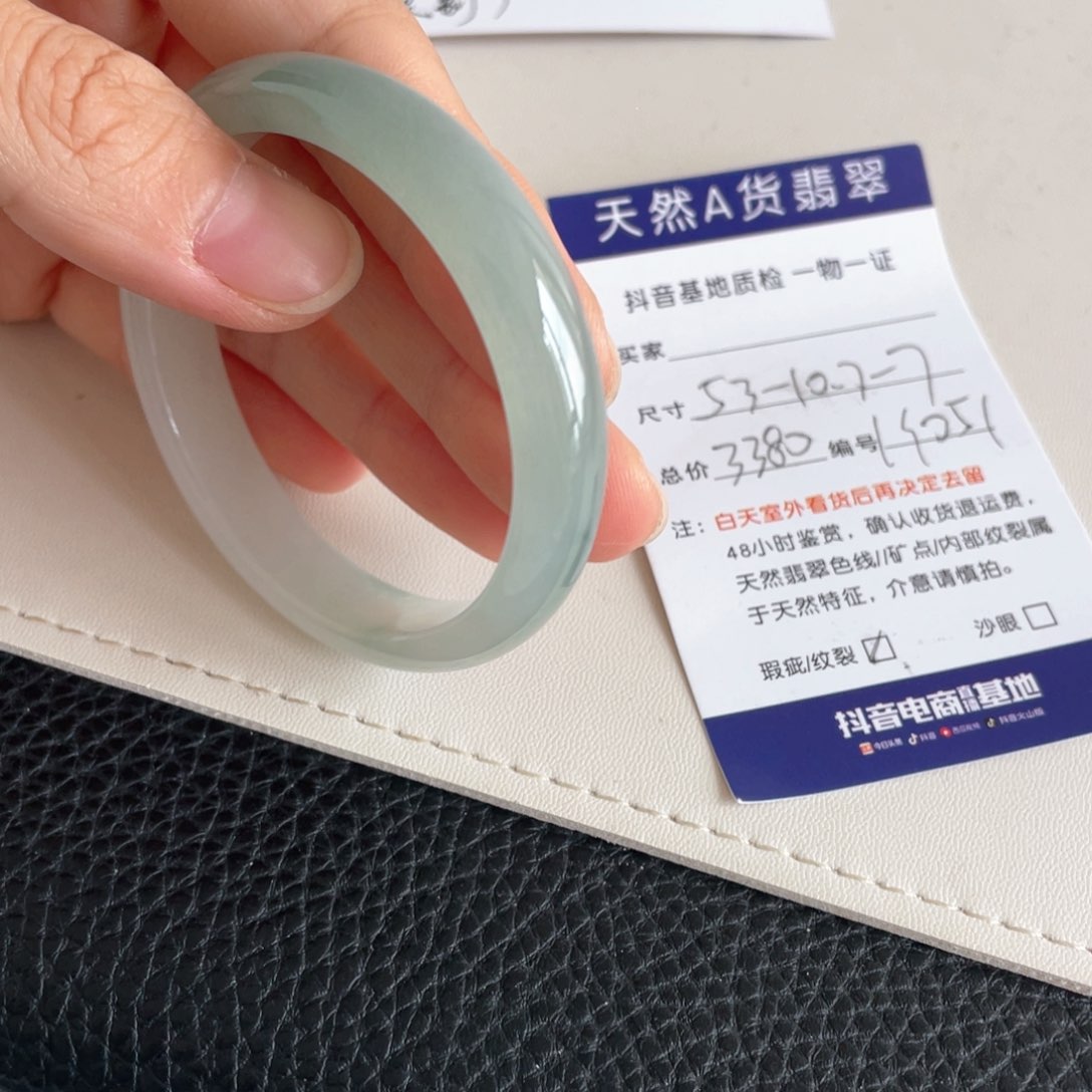 翡翠手镯未镶嵌翡翠