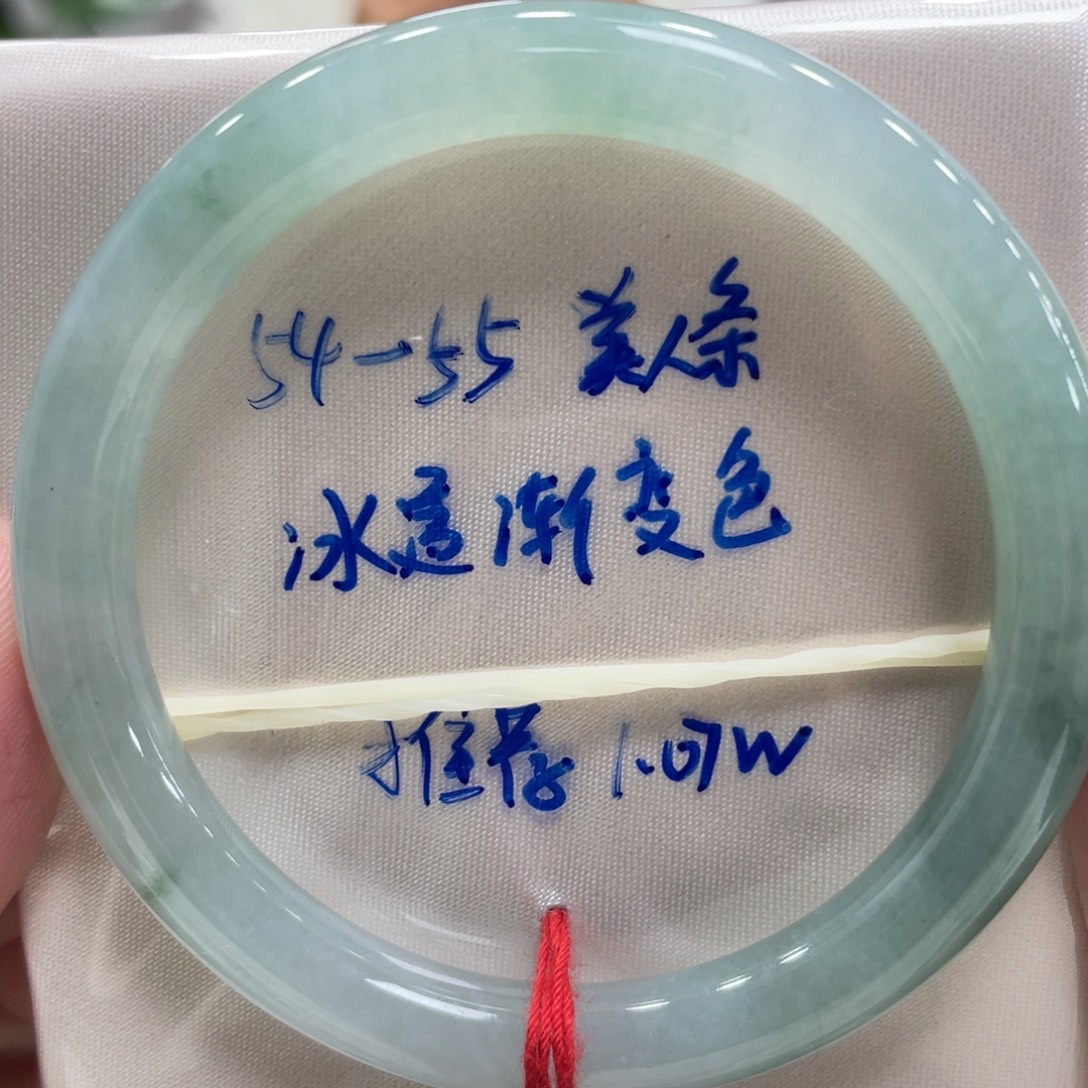 翡翠未镶嵌手镯翡翠