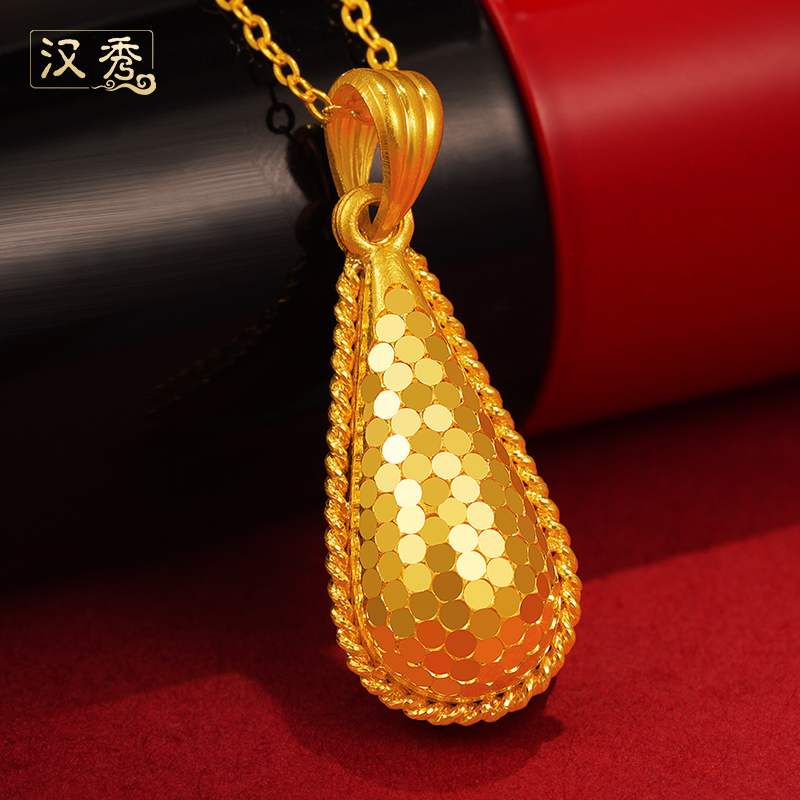 汉秀足金水滴吊坠新款闪耀龙鳞爆闪拉丝挂坠女款时尚百搭送女友