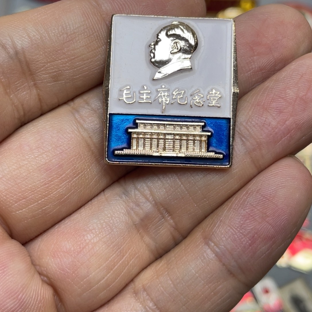 铝红色收藏精品小章