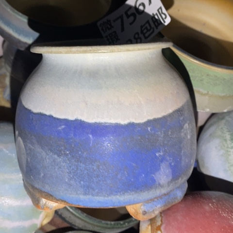 罐7567 微瑕38包邮景德镇陶瓷
