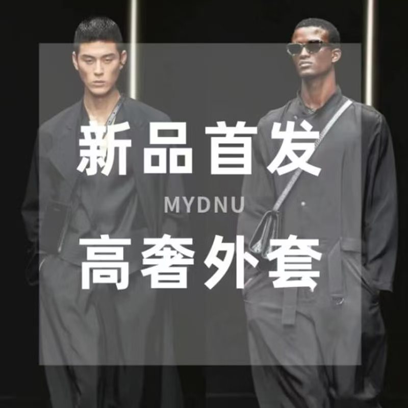【焱焱专属】2025春季新款夹克卫衣欧洲站奢侈品假两件外套男