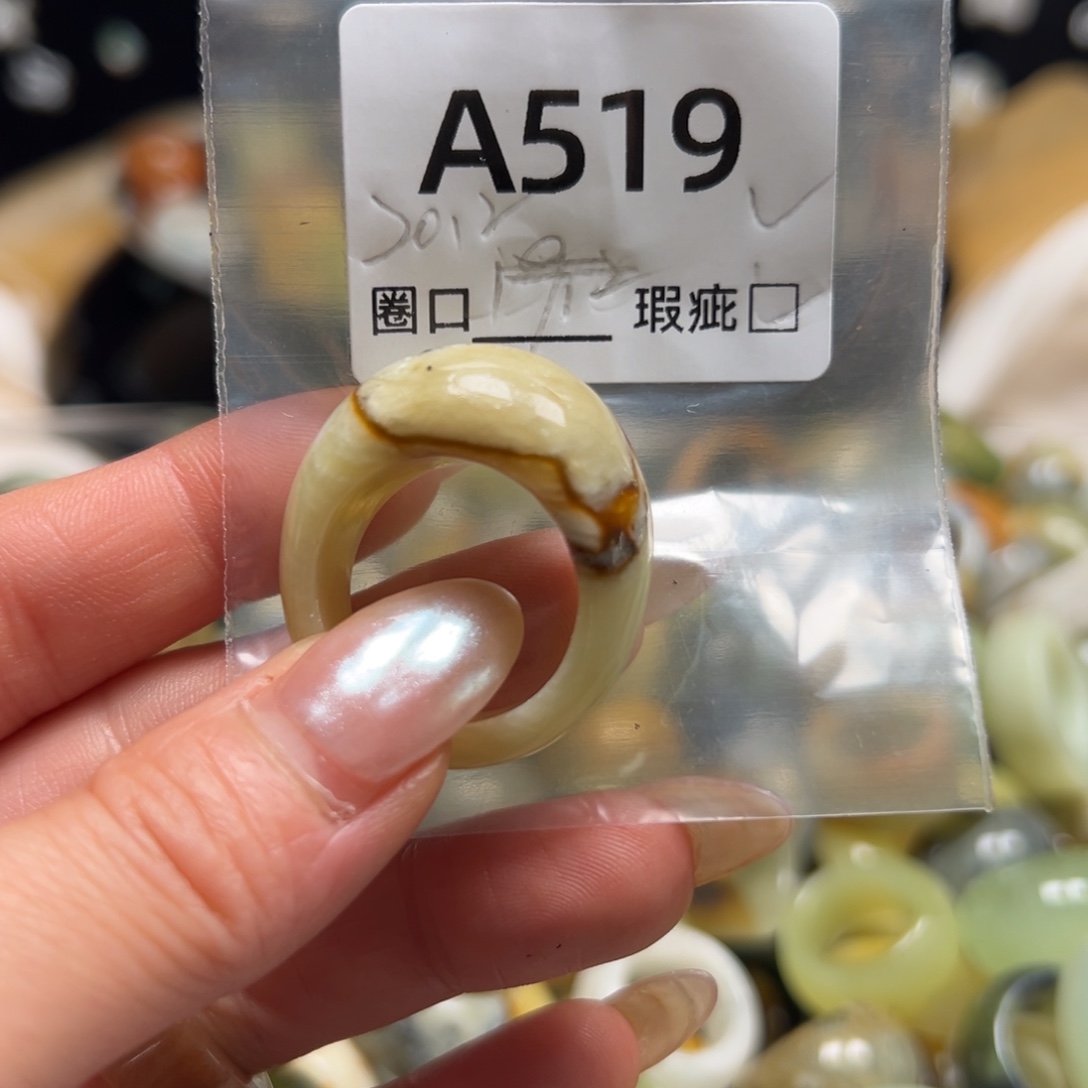 高***蛇纹石玉未镶嵌戒指
