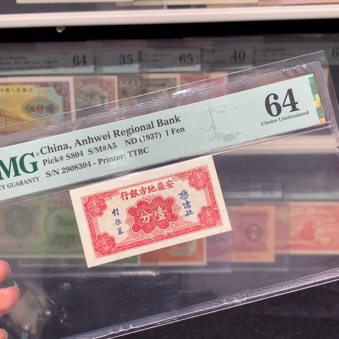 纸币 纸币 纸币 纸币