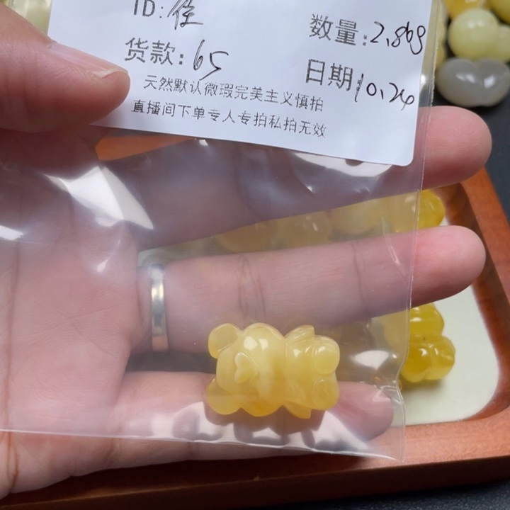 往****琥珀未镶嵌裸石蜜蜡