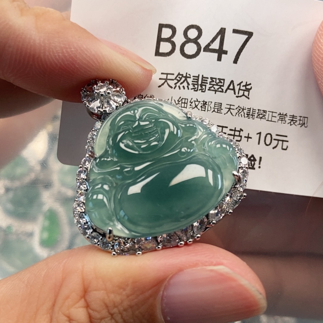 【闪购商品】翡翠吊坠(不含链)未镶嵌