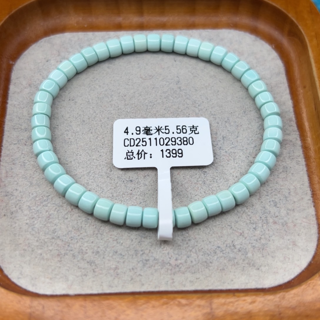 绿松石未镶嵌珠宝半成品