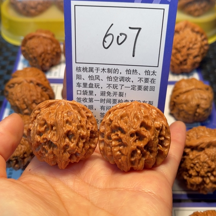 文玩核桃把件607苹果37