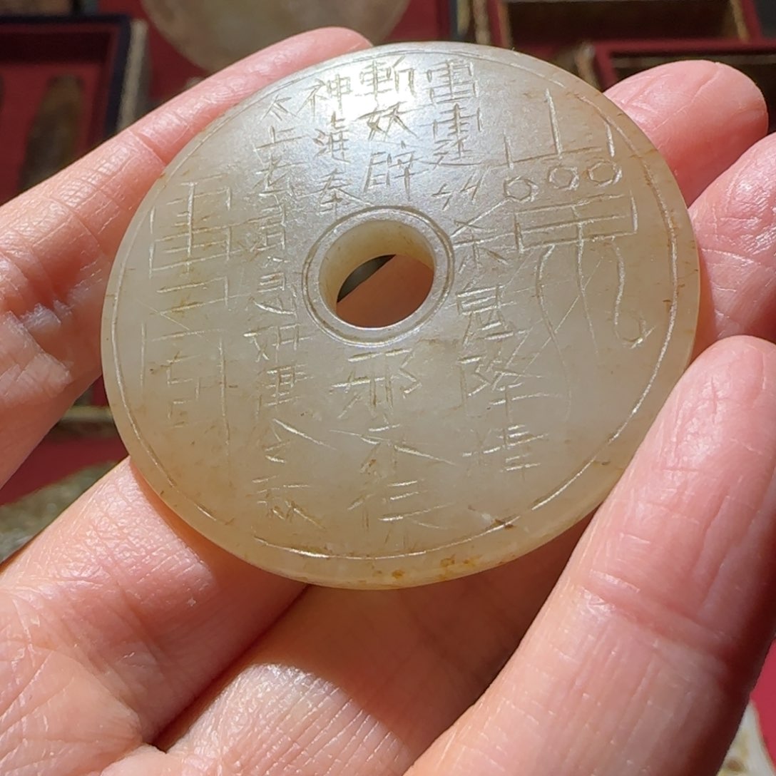 和田玉挂件未镶嵌昔***汪