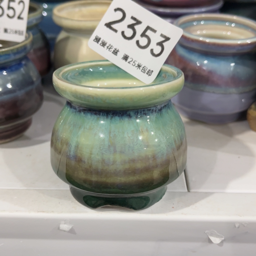 2353内口4.5景德镇手工制作