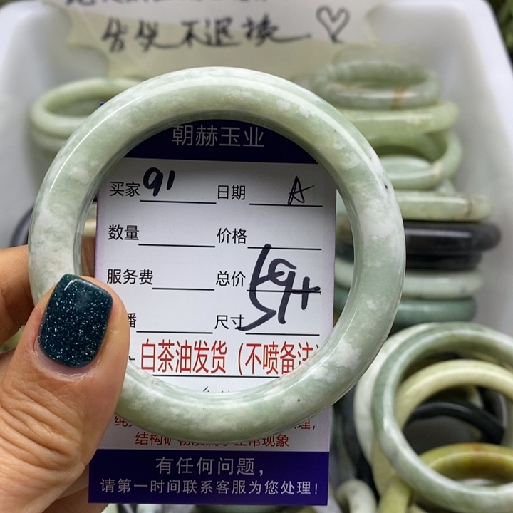 蛇纹石玉未镶嵌手镯