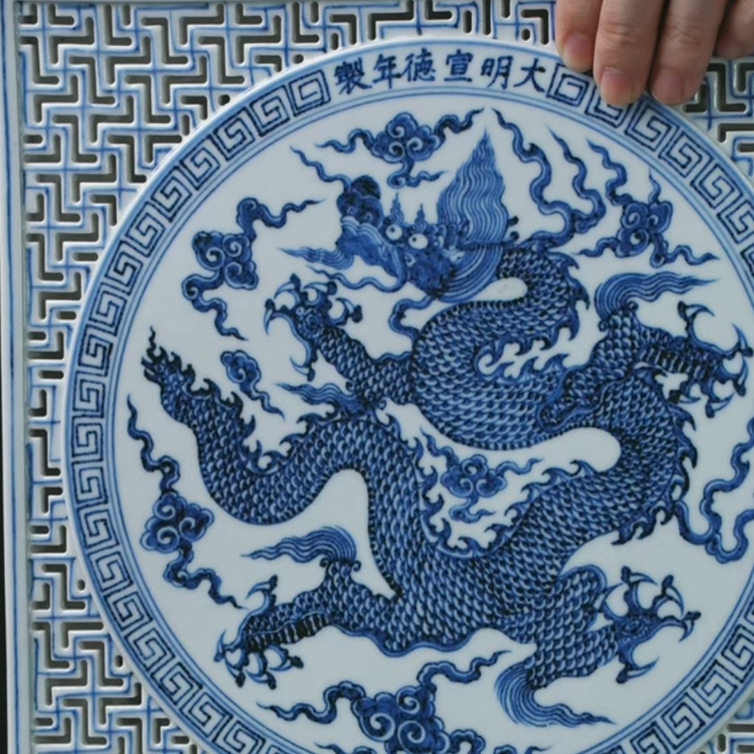 D青花镂空龙纹茶盘