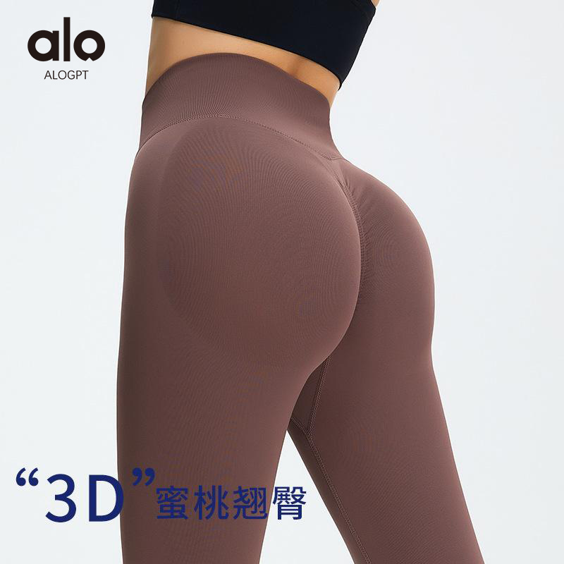 ALO GPT高奢裸感高弹高腰提臀无缝瑜伽九分裤