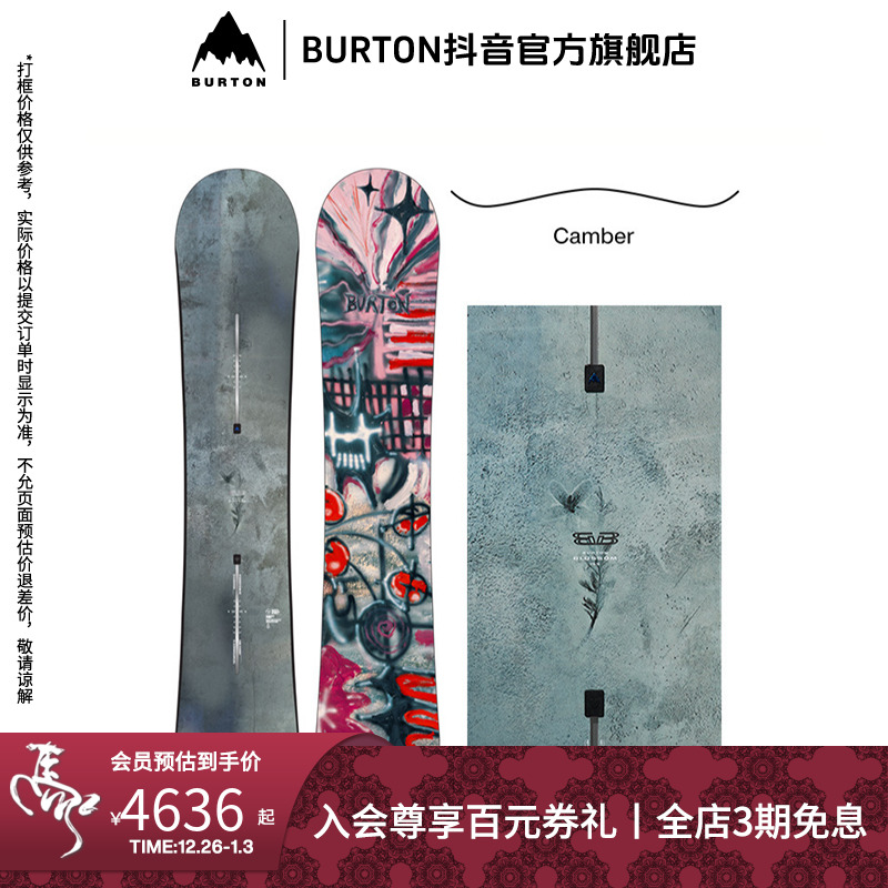 BURTON伯顿男女款运动高手双向Blossom公园灵敏滑雪板单板
