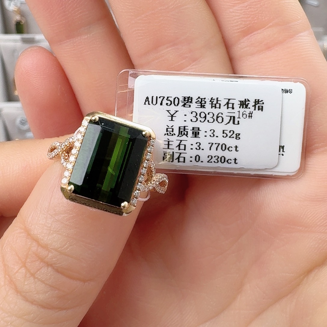 钻石戒指/指环18K金镶嵌