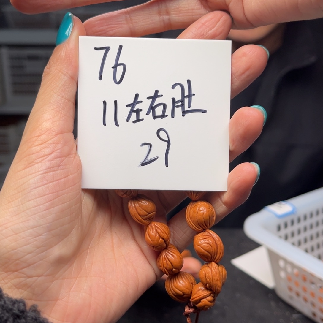 桃核手串?秦岭龙纹桃核