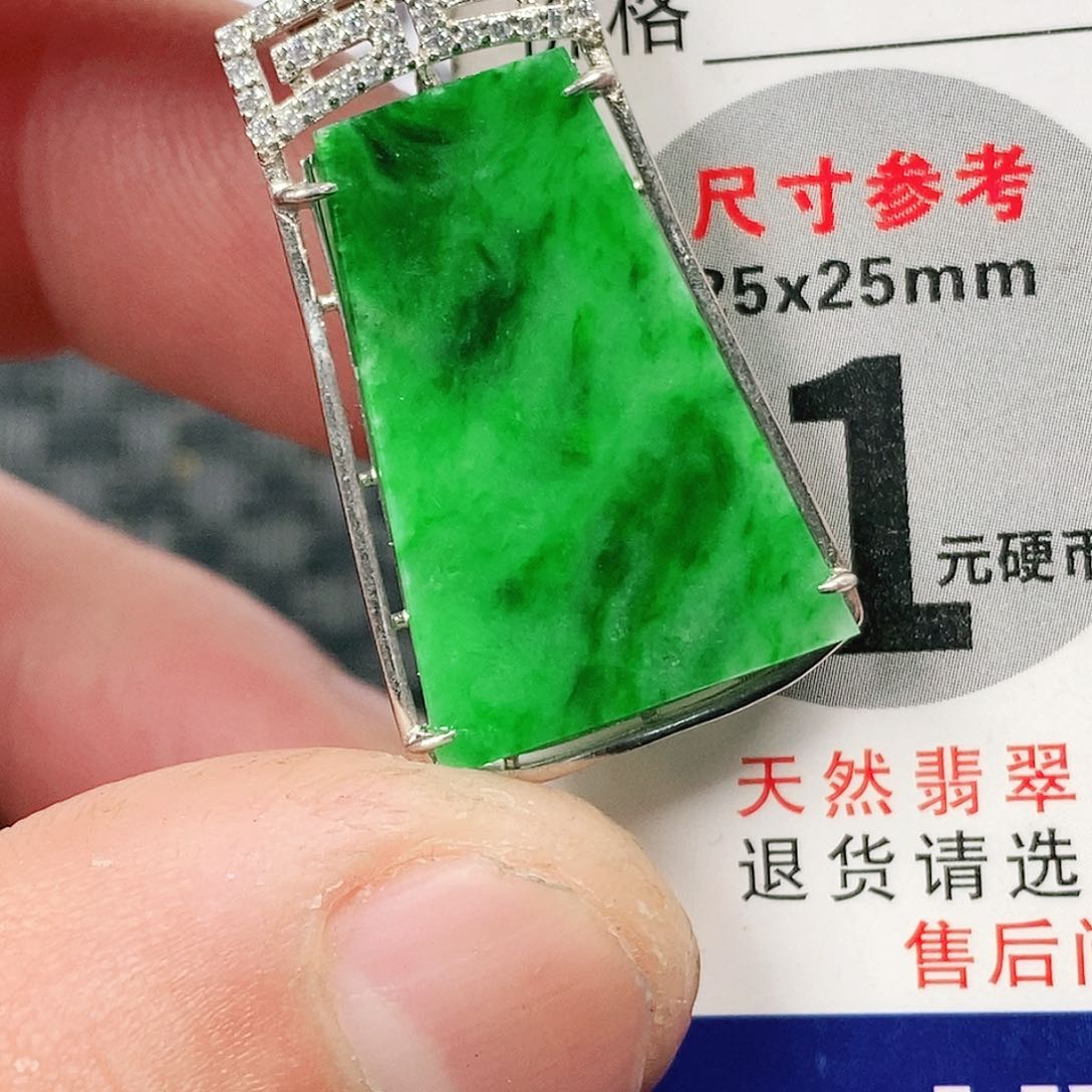 翡翠吊坠(不含链)未镶嵌