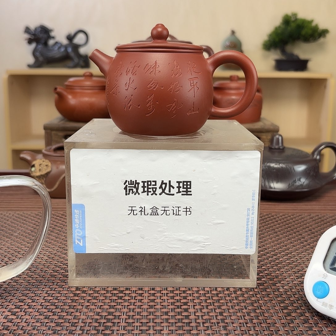 初***烟茶壶紫砂微瑕处理